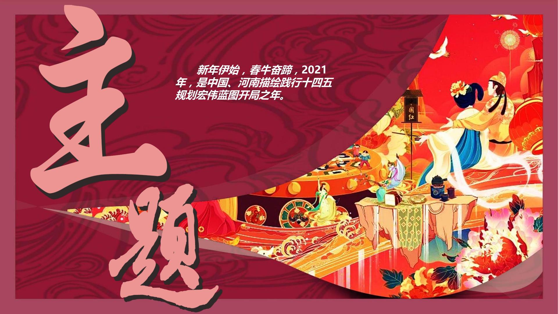 朴合传媒启动“文化内容合伙人”计划
